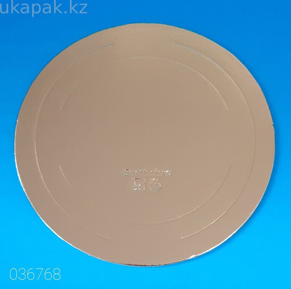 Подложка усиленная золото D 260 мм ( Толщина 3 мм )